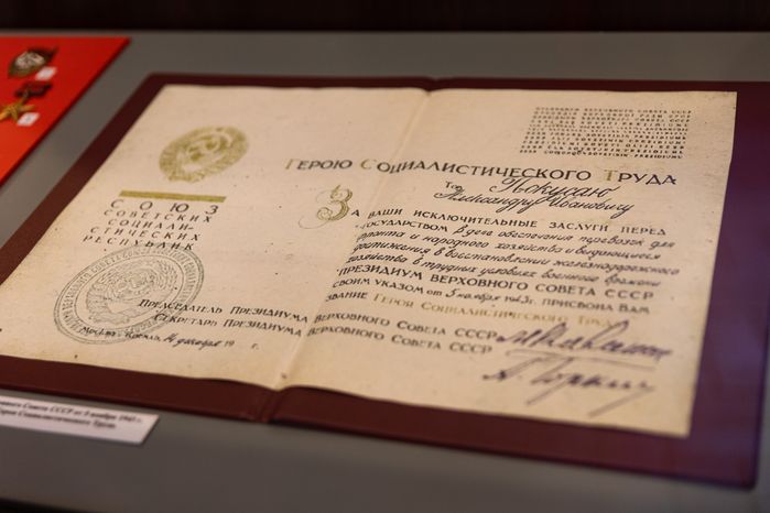 Ленино-Снегиревский военно-исторический музей