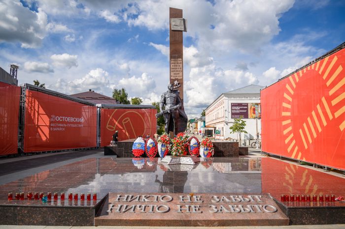 Фестиваль-путешествие "Достоевский" в Зарайске