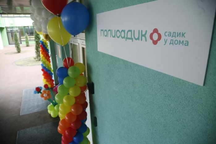 Совещание Губернатора Подмосковья с Вице-губернаторами, заместителями Председателя Правительства, руководителями министерств и ведомств региона