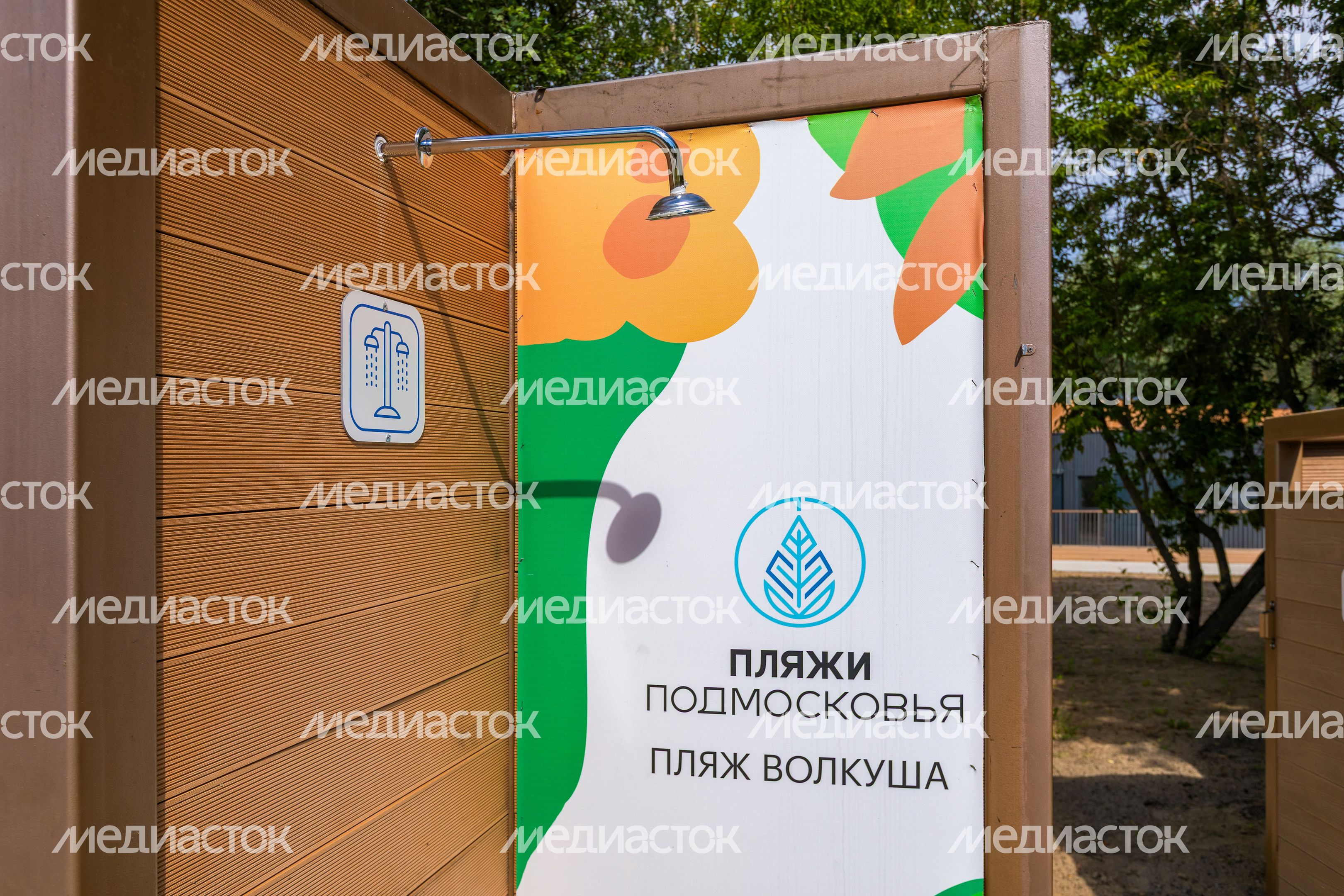 Душ на пляже Волкушинского карьера в Лыткарино Душ на пляже Волкушинского карьера в Лыткарино