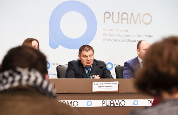 Пресс-конференция министра потребительского рынка и услуг Московской области Владимира Посаженникова