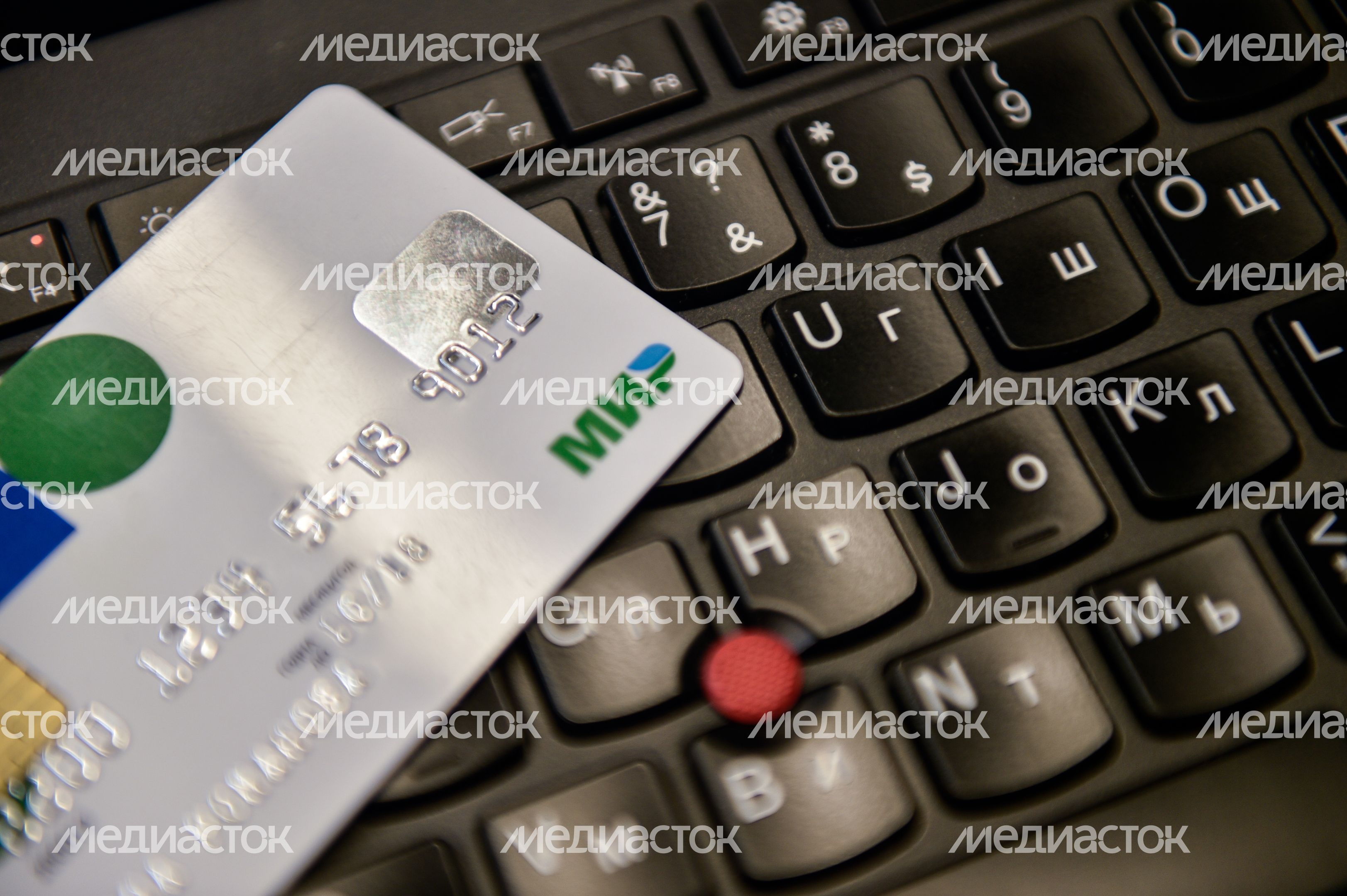 Банковская карта МИР Банковская карта МИР