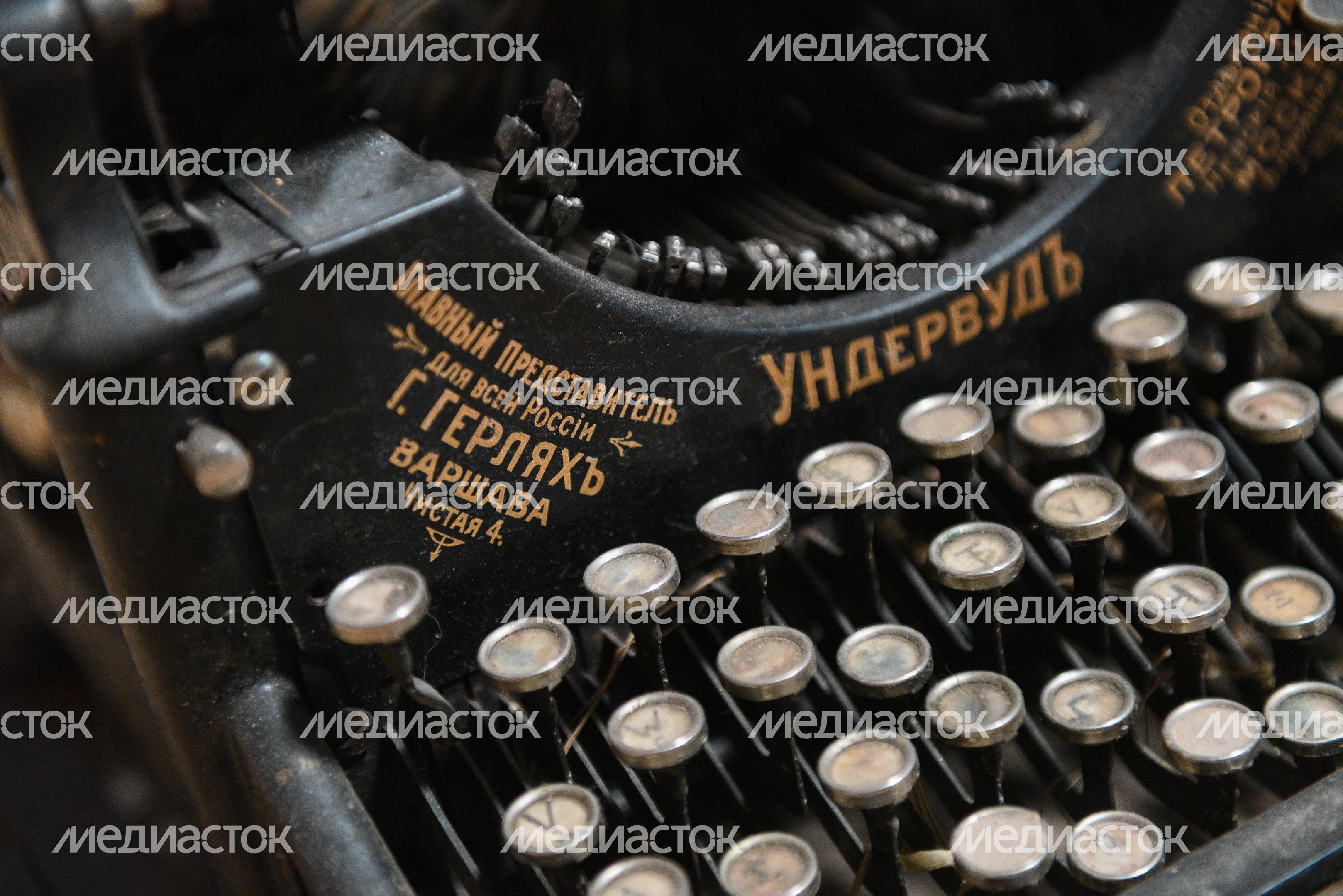Коллекционер с Рублевки