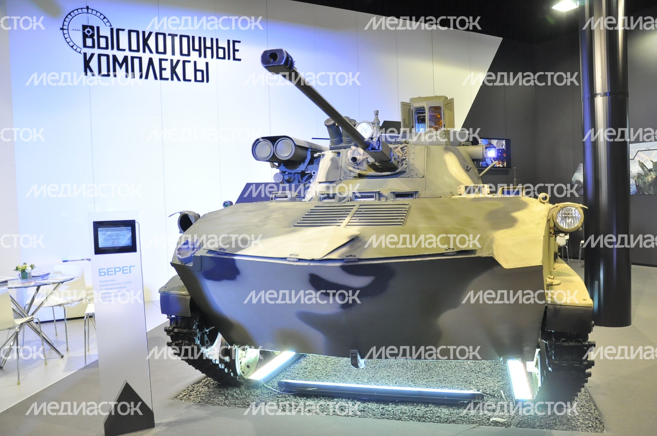 Выставка «Оборонэкспо-2014» в Жуковском