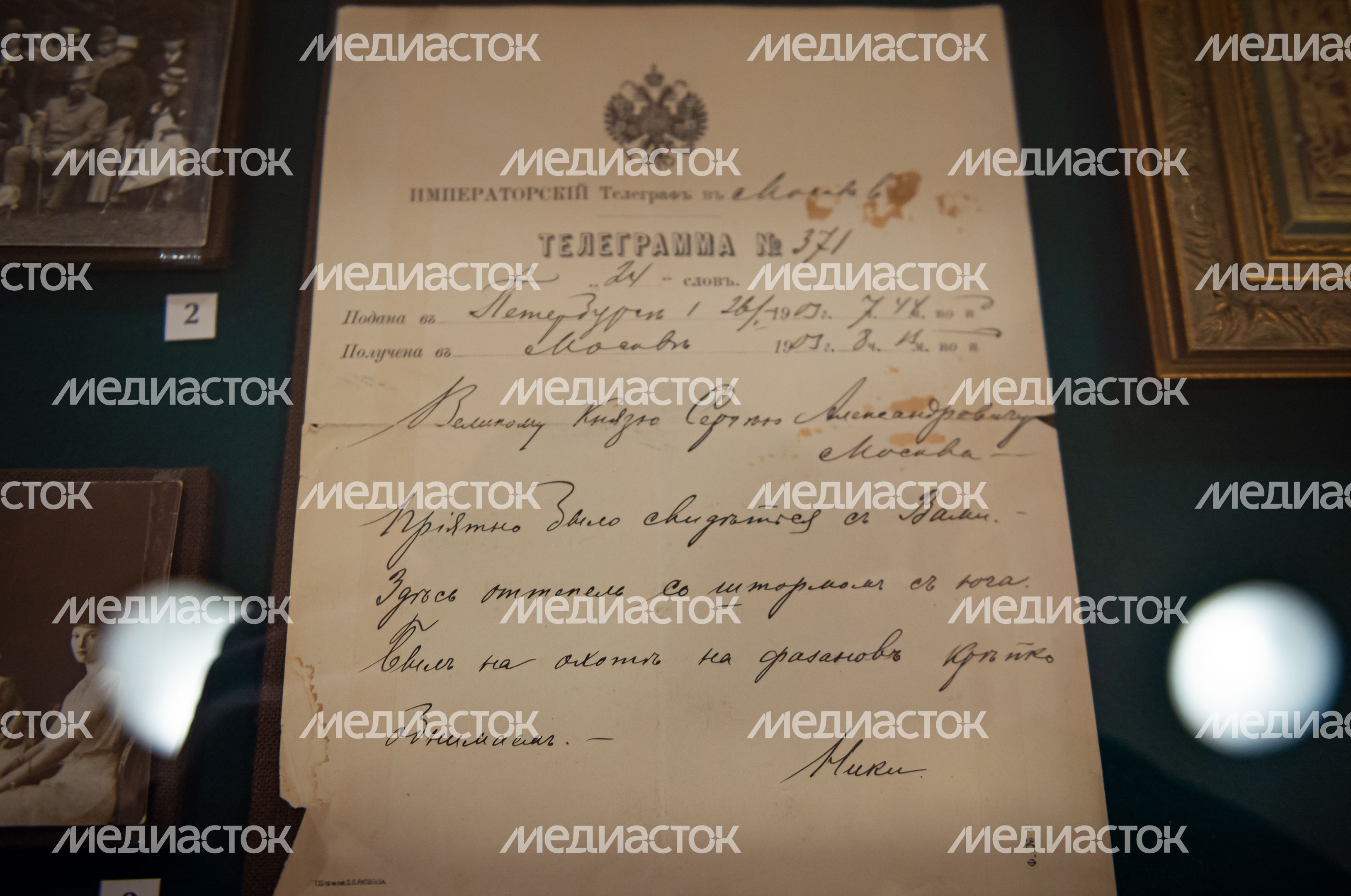 Музей Николая II в Николо-Угрешском монастыре Музей Николая II в Николо-Угрешском монастыре