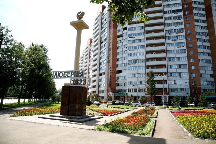 Памятная стела в Люберцах