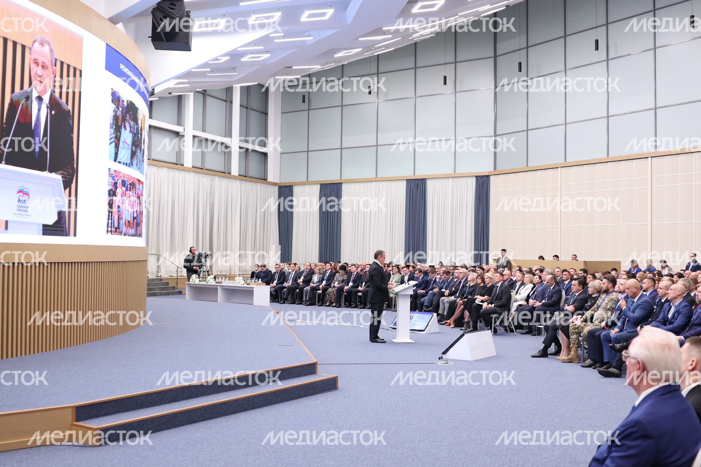 XXIХ Конференция Московского областного регионального отделения «Единой России» XXIХ Конференция Московского областного регионального отделения «Единой России»