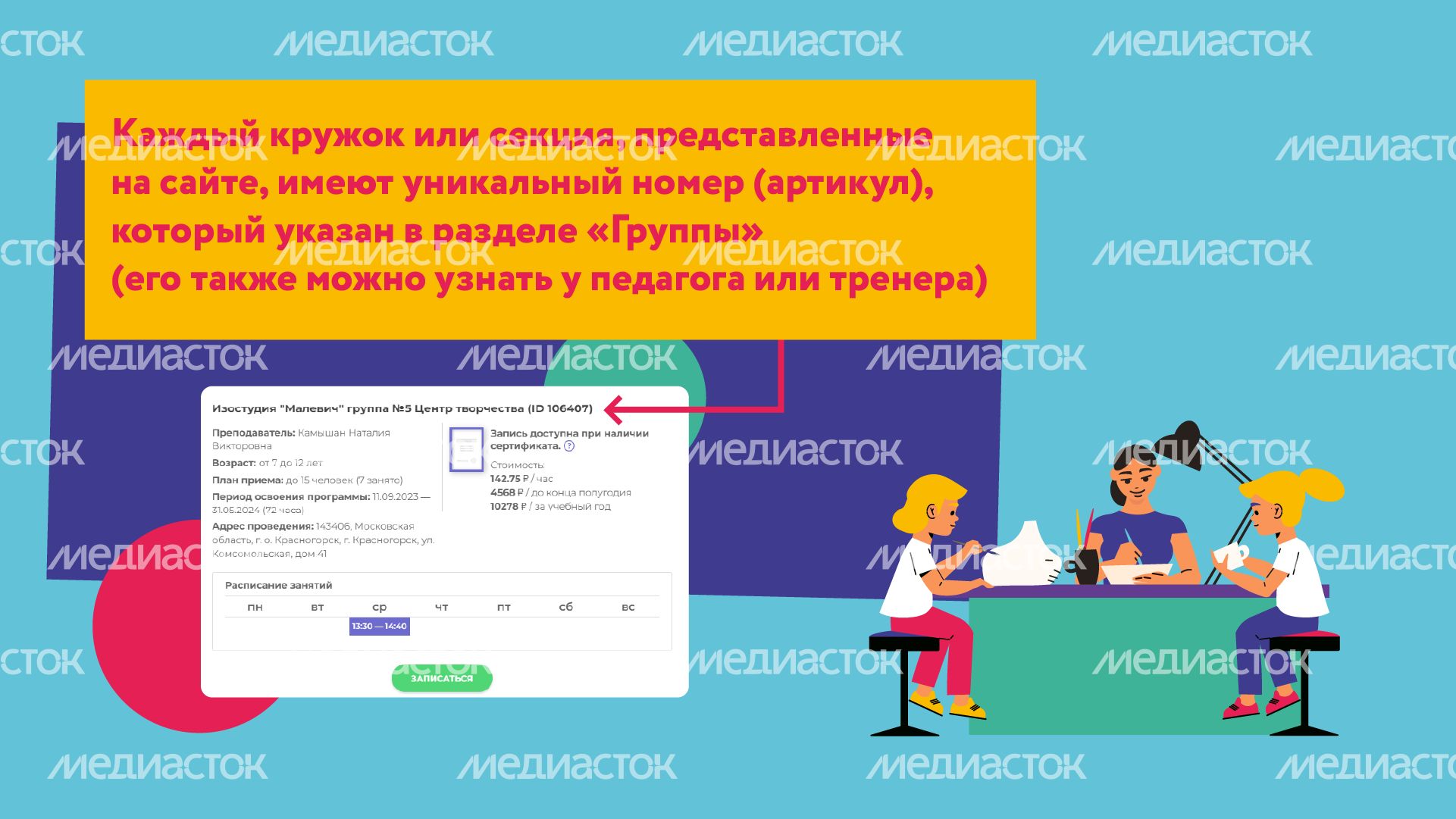 как выбрать кружок горизонталь 04.png