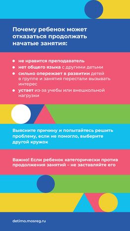 вертикаль выбрать кружок 08.png