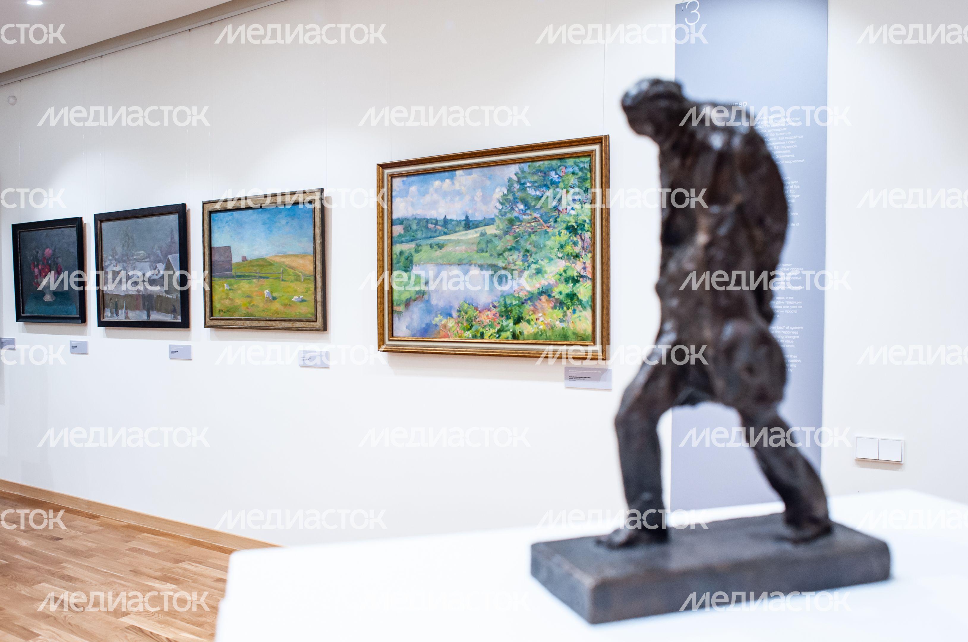 Музей-заповедник «Абрамцево»