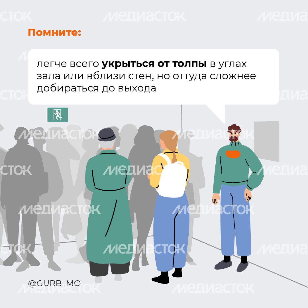 Эвакуация-квадрат-03