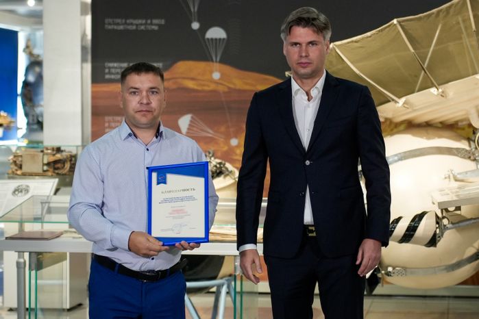 Дмитрий Баканов вручил награды лучшим сотрудникам НПО им. С.А. Лавочкина