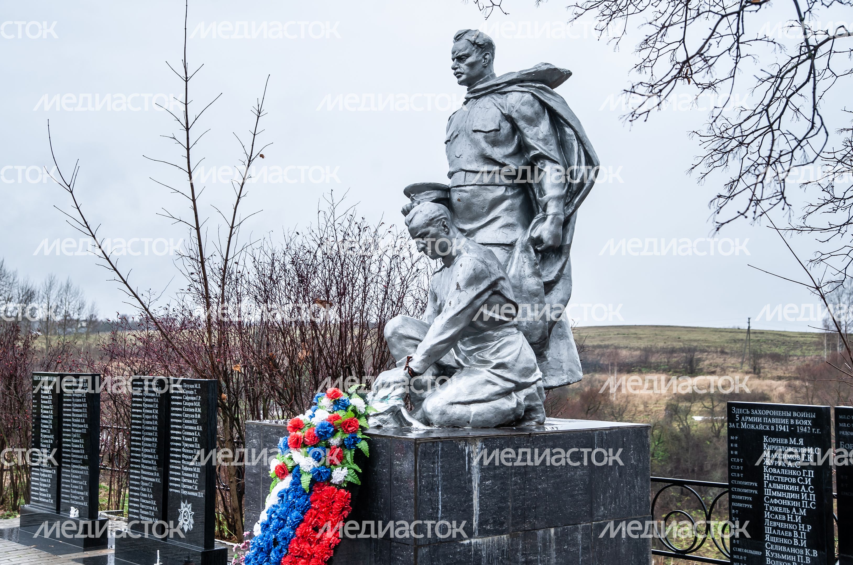 Виды города Можайск