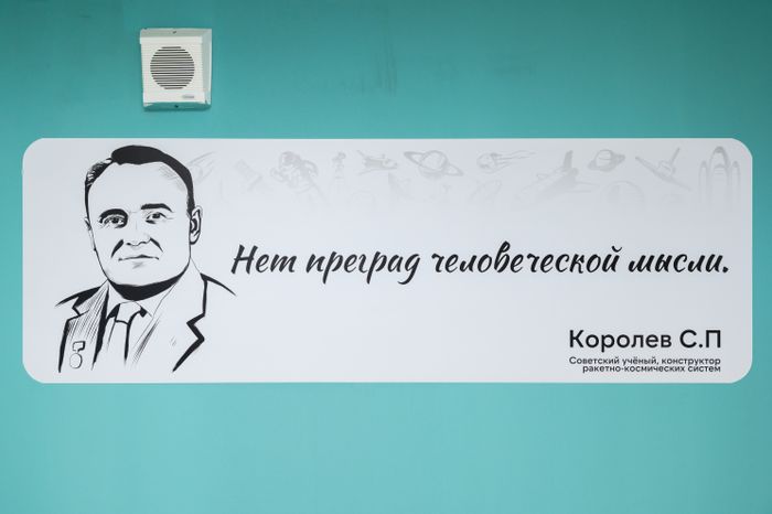 Новая школа в деревне Бородино в Мытищах