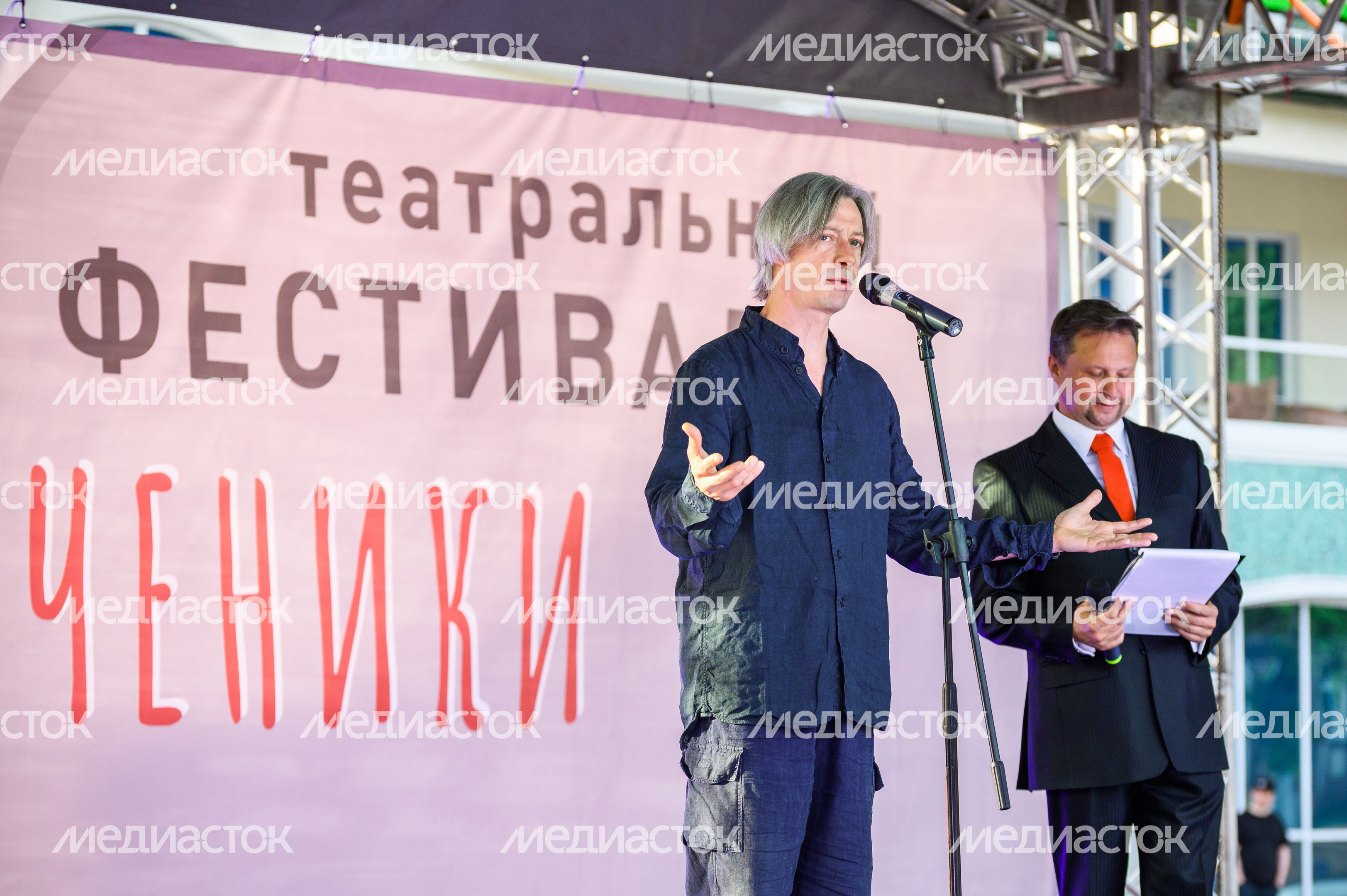 Открытие театрального фестиваля «Учитель и ученики» в Ногинске