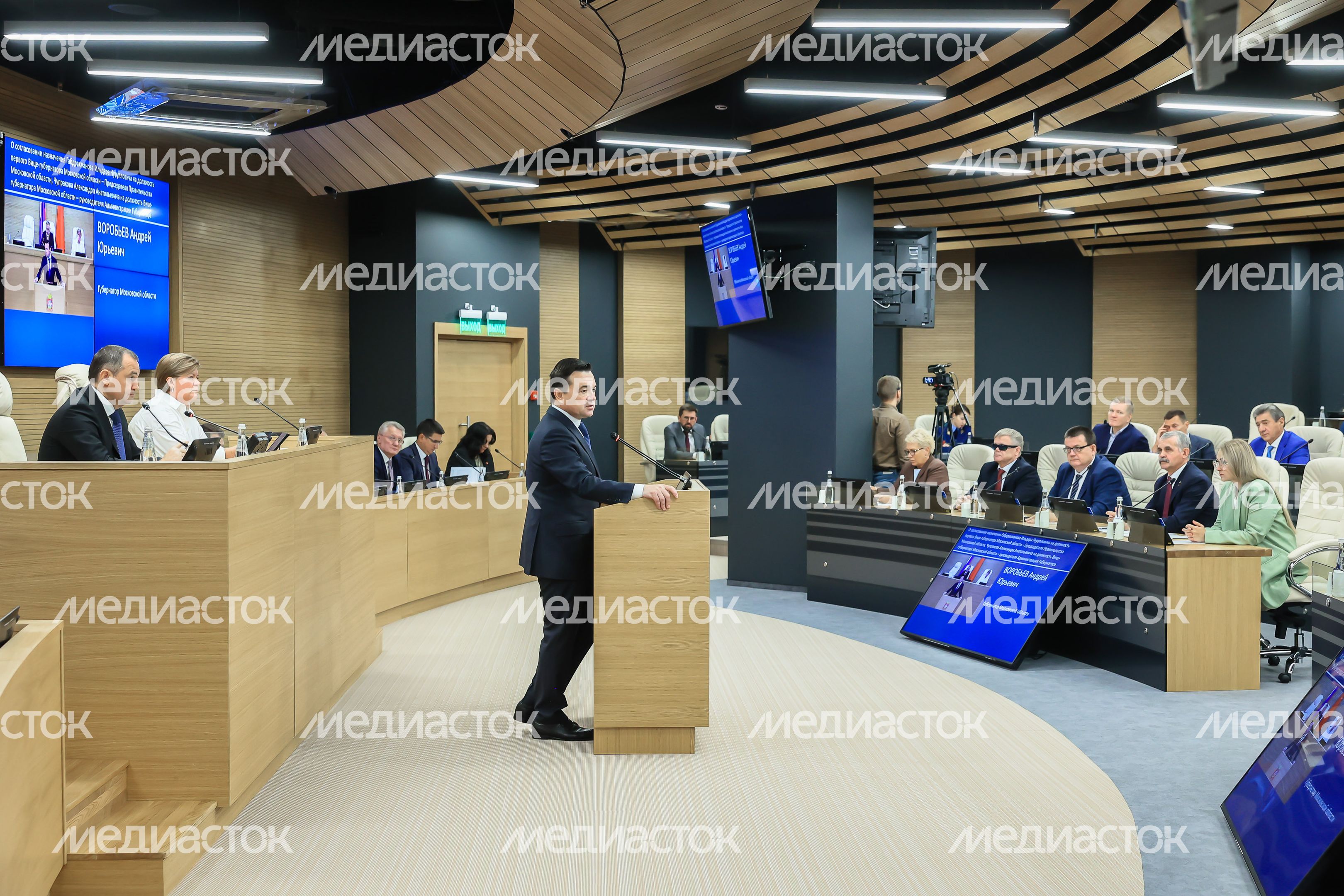 Утверждение Губернатором Подмосковья состава Правительства