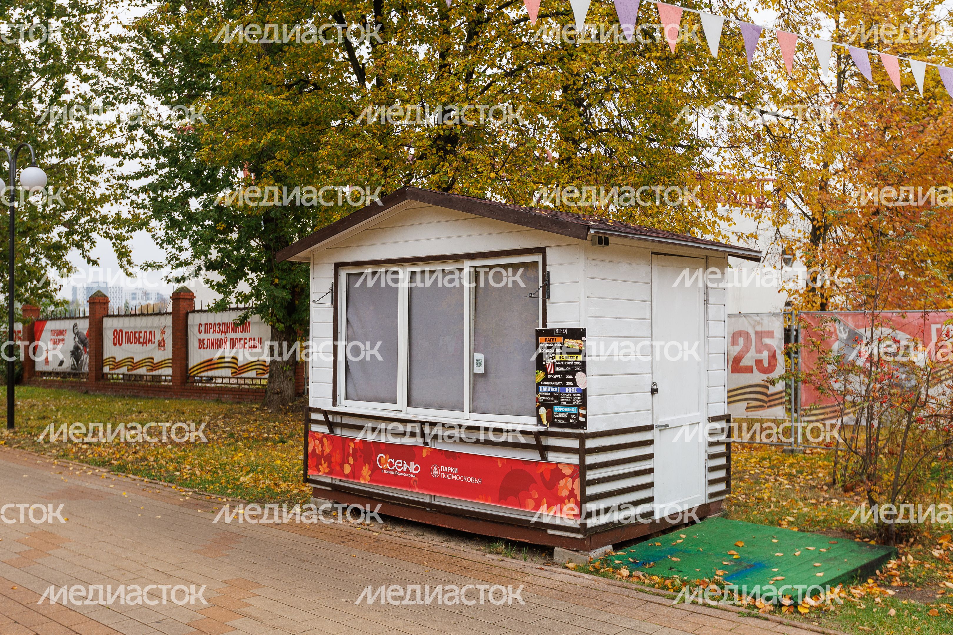 Центральный парк культуры и отдыха в Люберцах осенью Центральный парк культуры и отдыха в Люберцах осенью