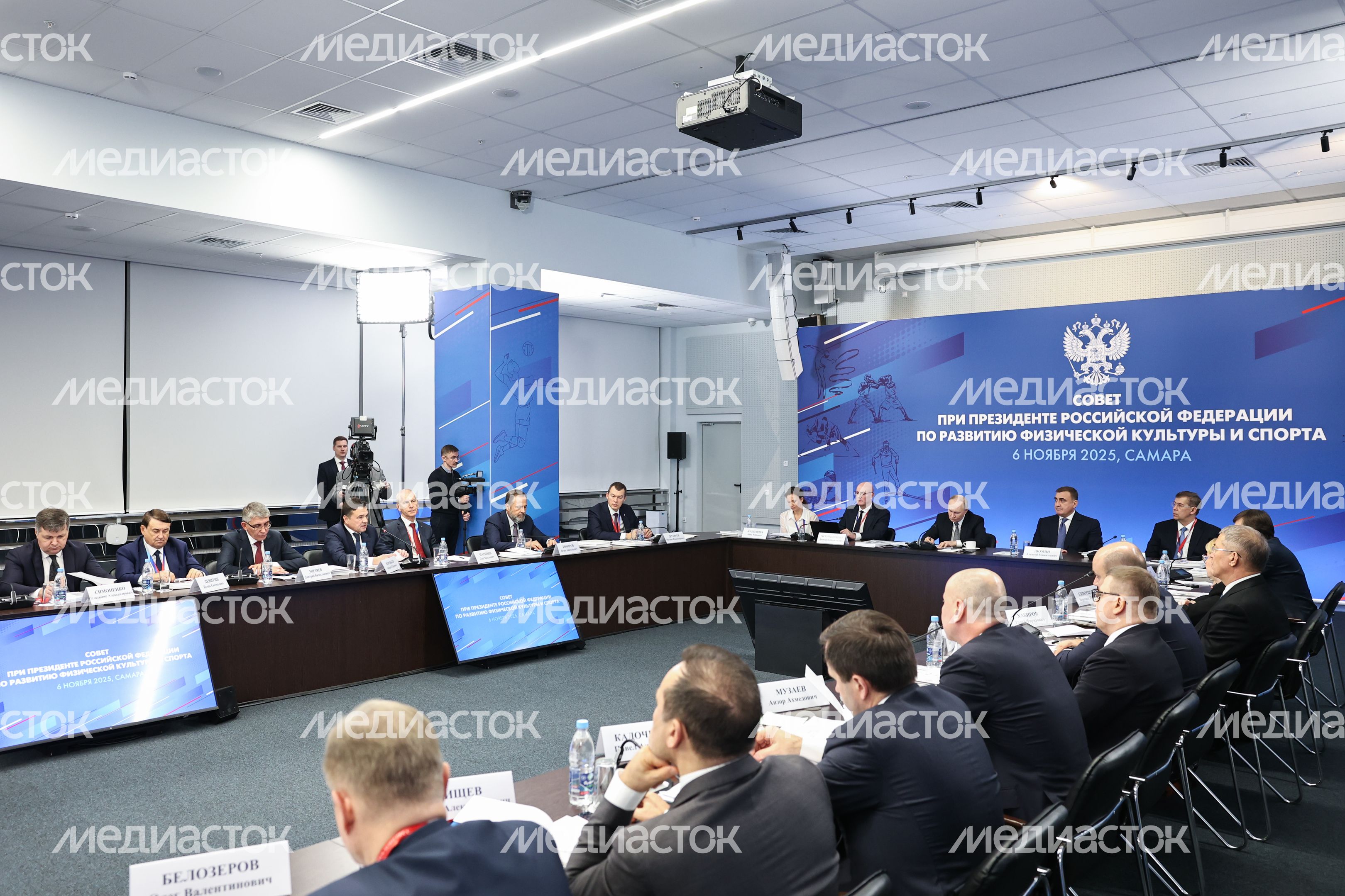 Совет при Президенте РФ по развитию физической культуры и спорта Совет при Президенте РФ по развитию физической культуры и спорта