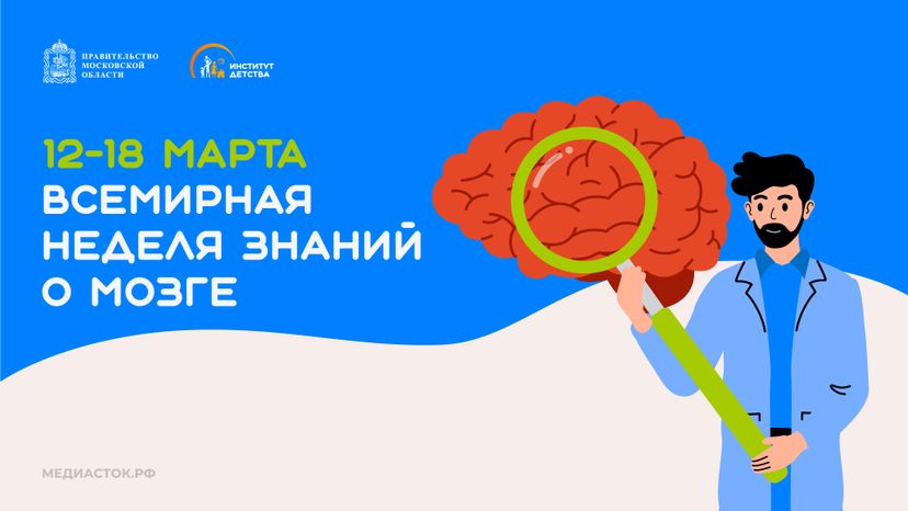 12-18 марта горизонталь 15