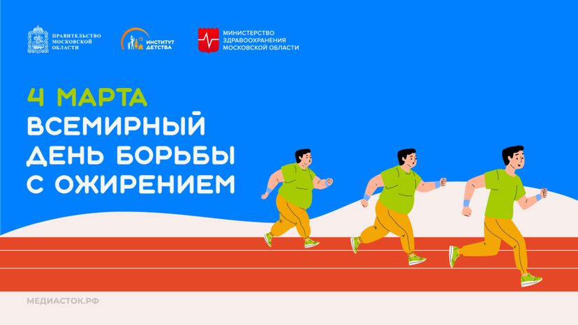 4 марта горизонталь 08