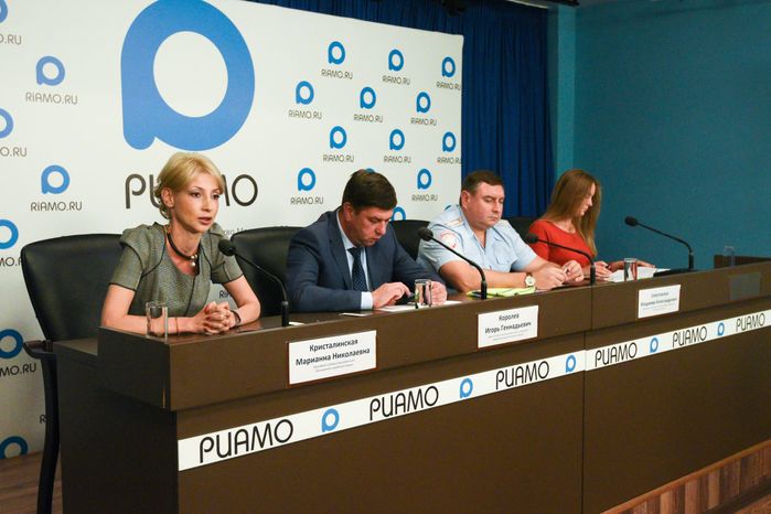 Пресс-конференция, посвященная безопасности на дорогах Подмосковья
