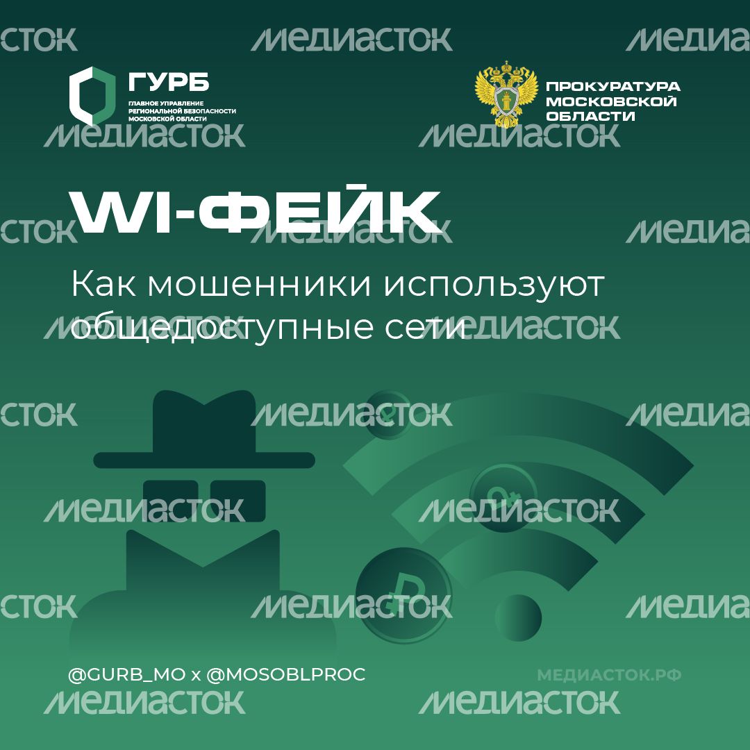 Фейковое подключение квадрат 02 Фейковое подключение квадрат 02