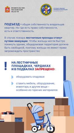 Убрать нельзя оставить