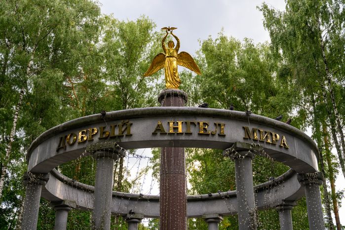 Фонтан «Добрый ангел мира» в Центральном парке культуры и отдыха в Ногинске Богородского округа