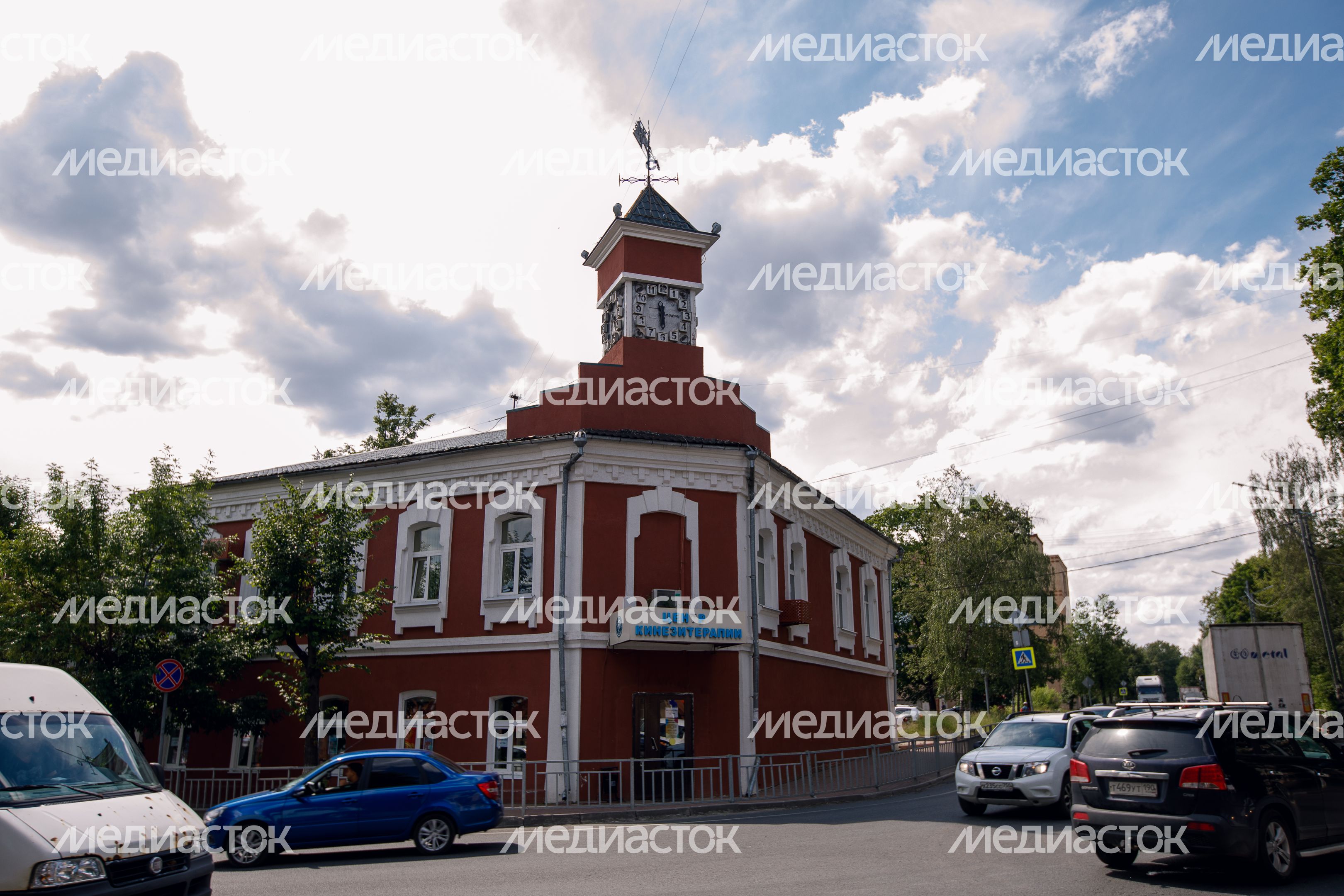 Магазин под часами Магазин под часами