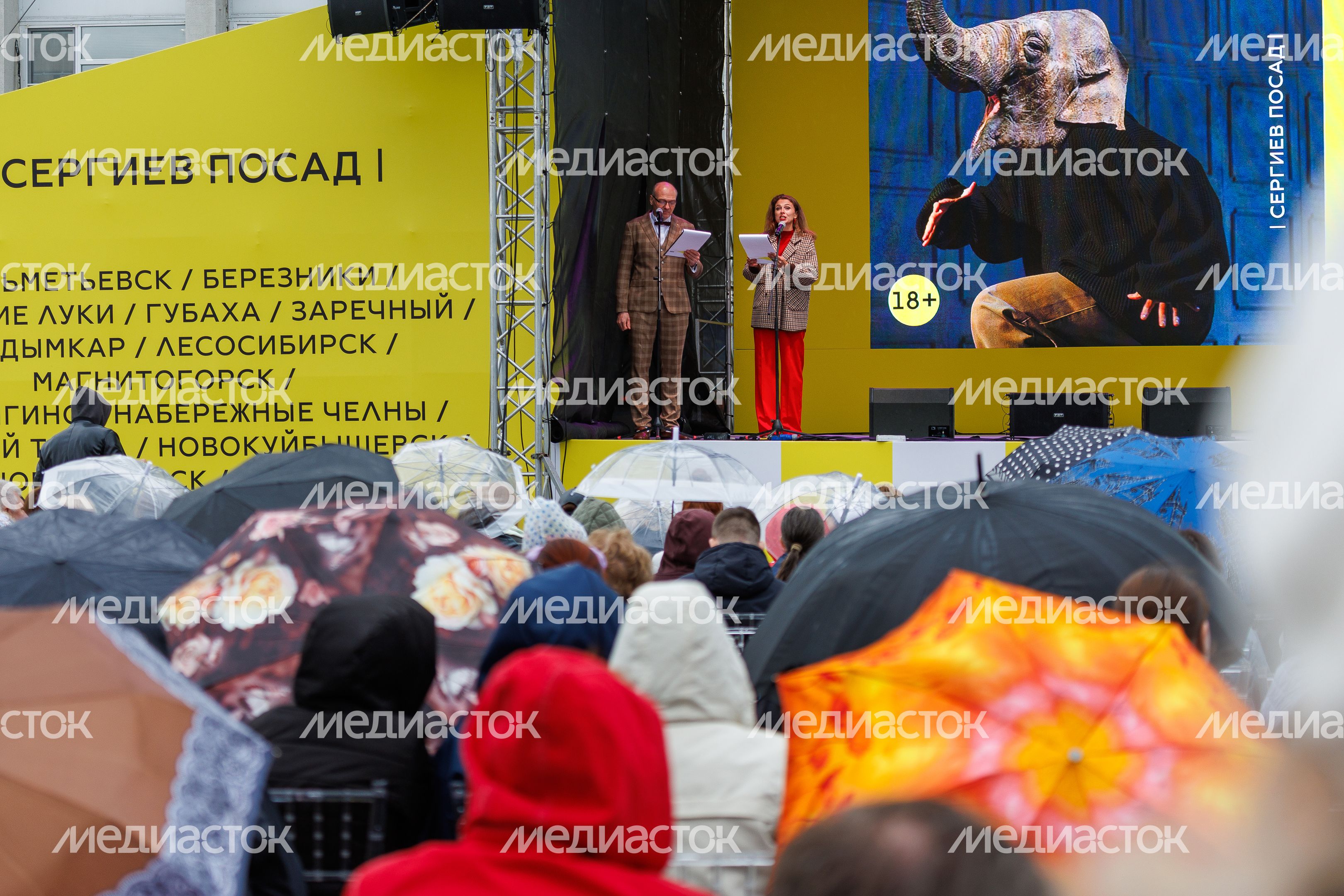 Открытие XXIII Фестиваля театров малых городов России на Советской площади Сергиева Посада Открытие XXIII Фестиваля театров малых городов России на Советской площади Сергиева Посада
