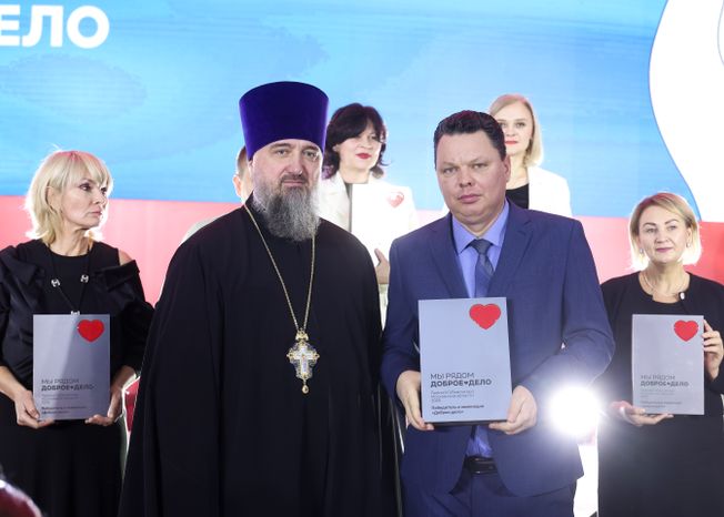 Награждение победителей XIII губернаторской премии "Мы рядом. Доброе дело"