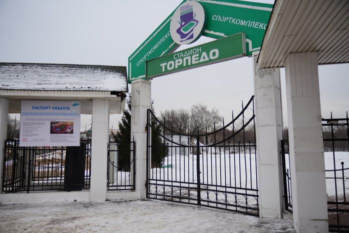 Посещение места строительства нового стадиона «Торпедо» в Люберцах Губернатором Подмосковья