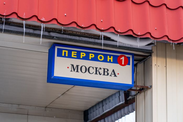 Автовокзал города Руза