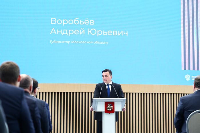 Андрей Воробьев на конференции, посвященной 30-летию Мособлдумы