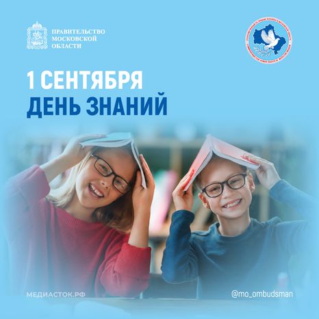 Открытки к праздникам, сентябрь, октябрь 2026