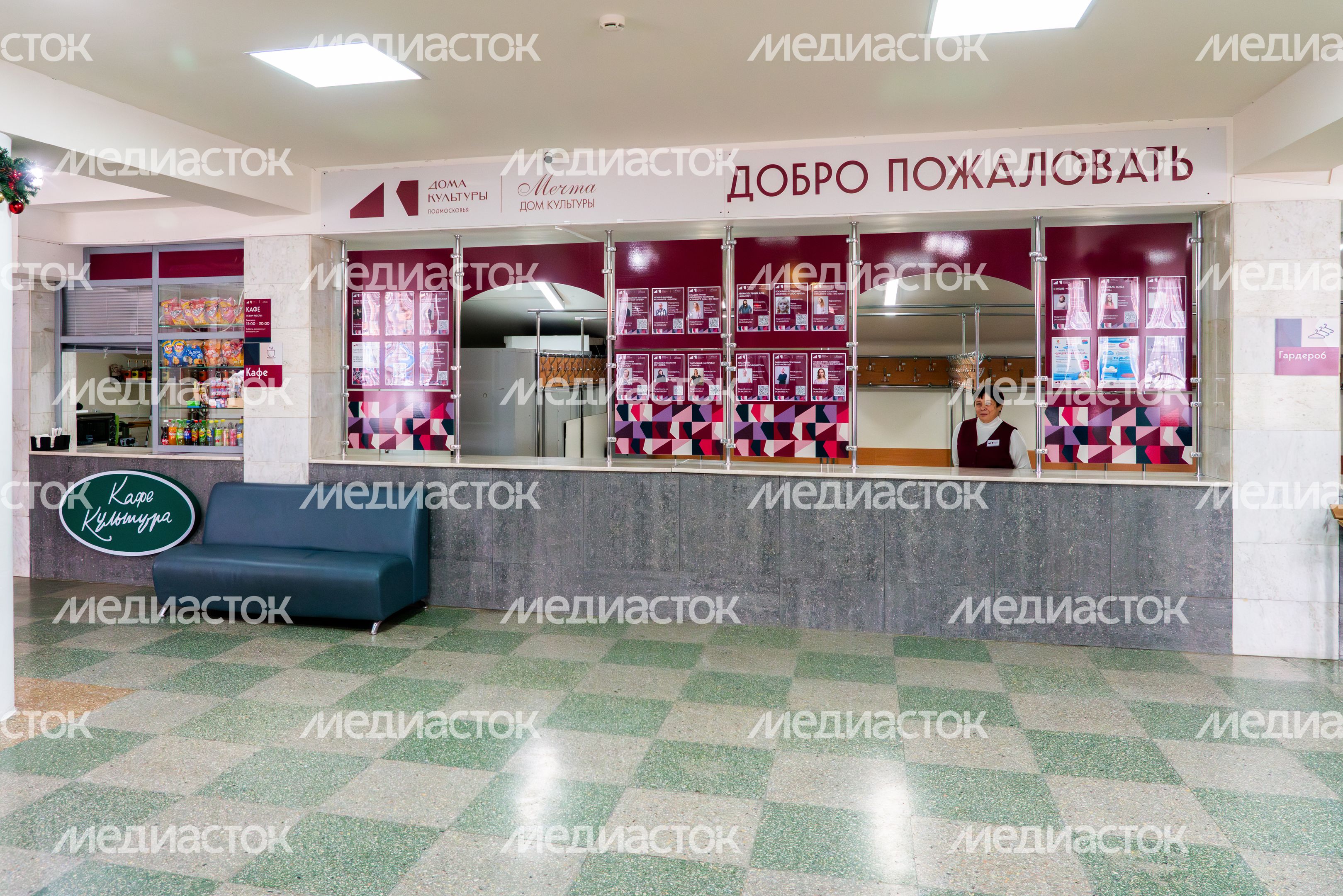 Дом культуры «Мечта» в поселке Селятино Наро-Фоминского округа – умный ДК Дом культуры «Мечта» в поселке Селятино Наро-Фоминского округа – умный ДК