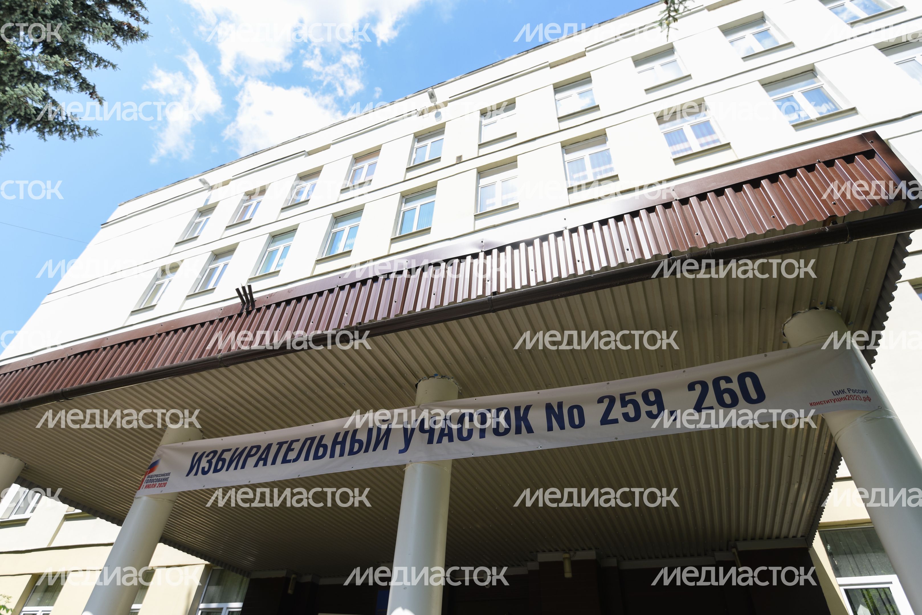 Голосование по поправкам в Конституцию Российской Федерации в Москве