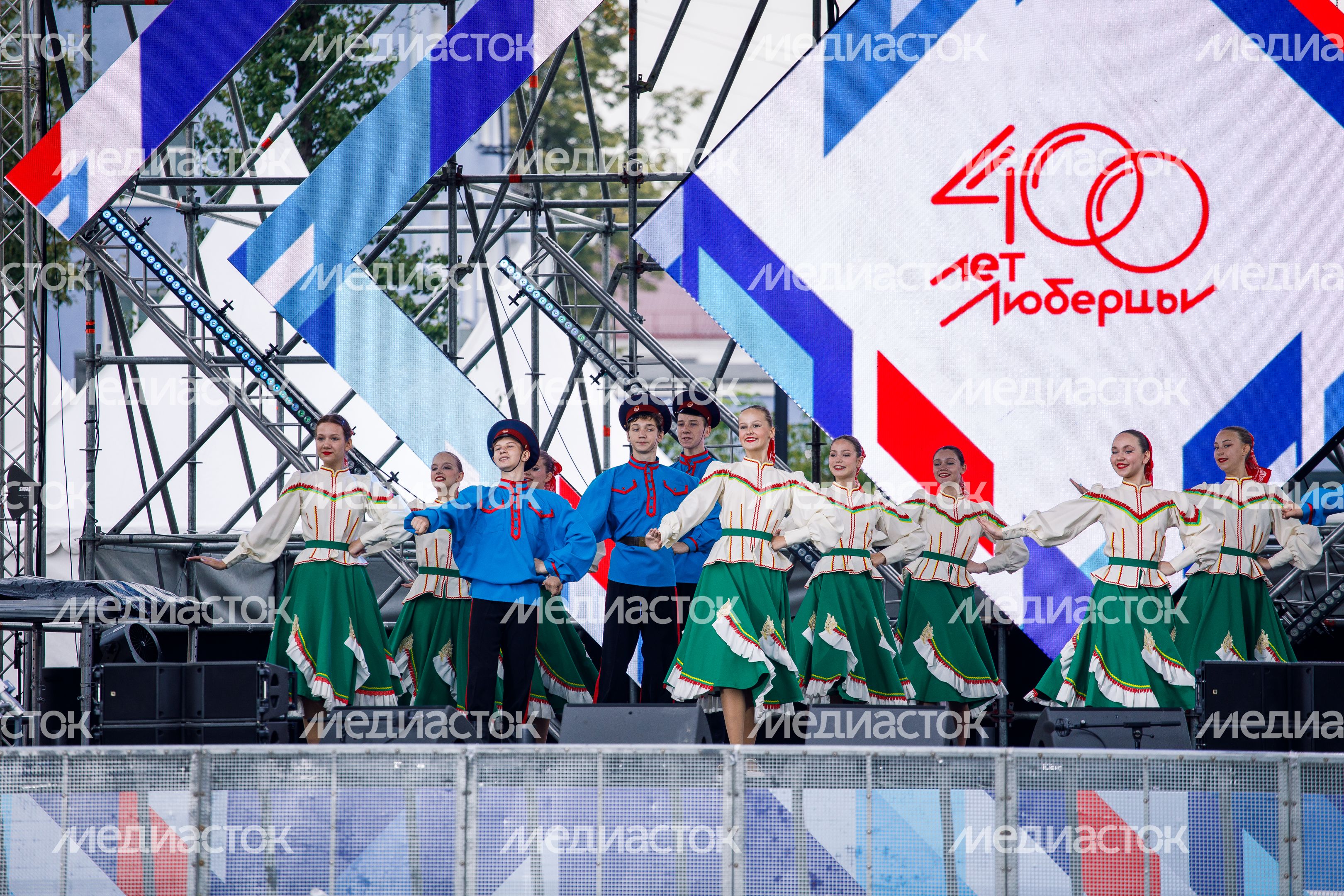 Люберцы. День города, 2023 год