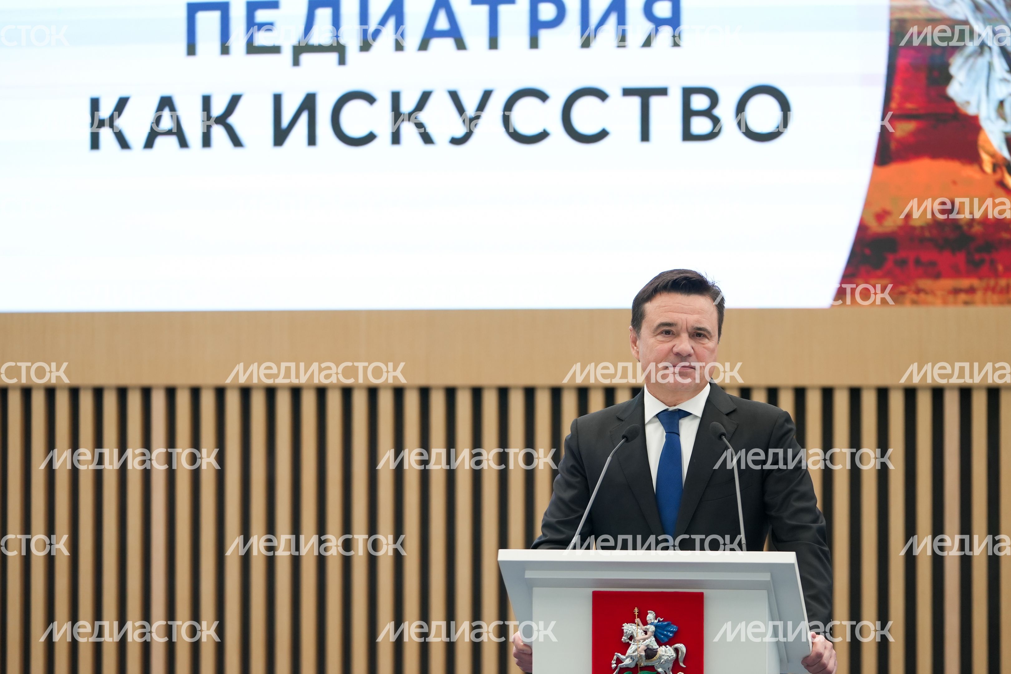 Губернатор Андрей Воробьев выступил перед медиками на VII Съезде детских врачей «Педиатрия как искусство» Губернатор Андрей Воробьев выступил перед медиками на VII Съезде детских врачей «Педиатрия как искусство»