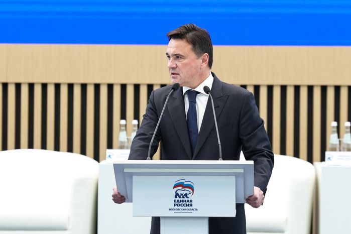 Андрей Воробьев открыл форум Московского областного регионального отделения "Единой России"