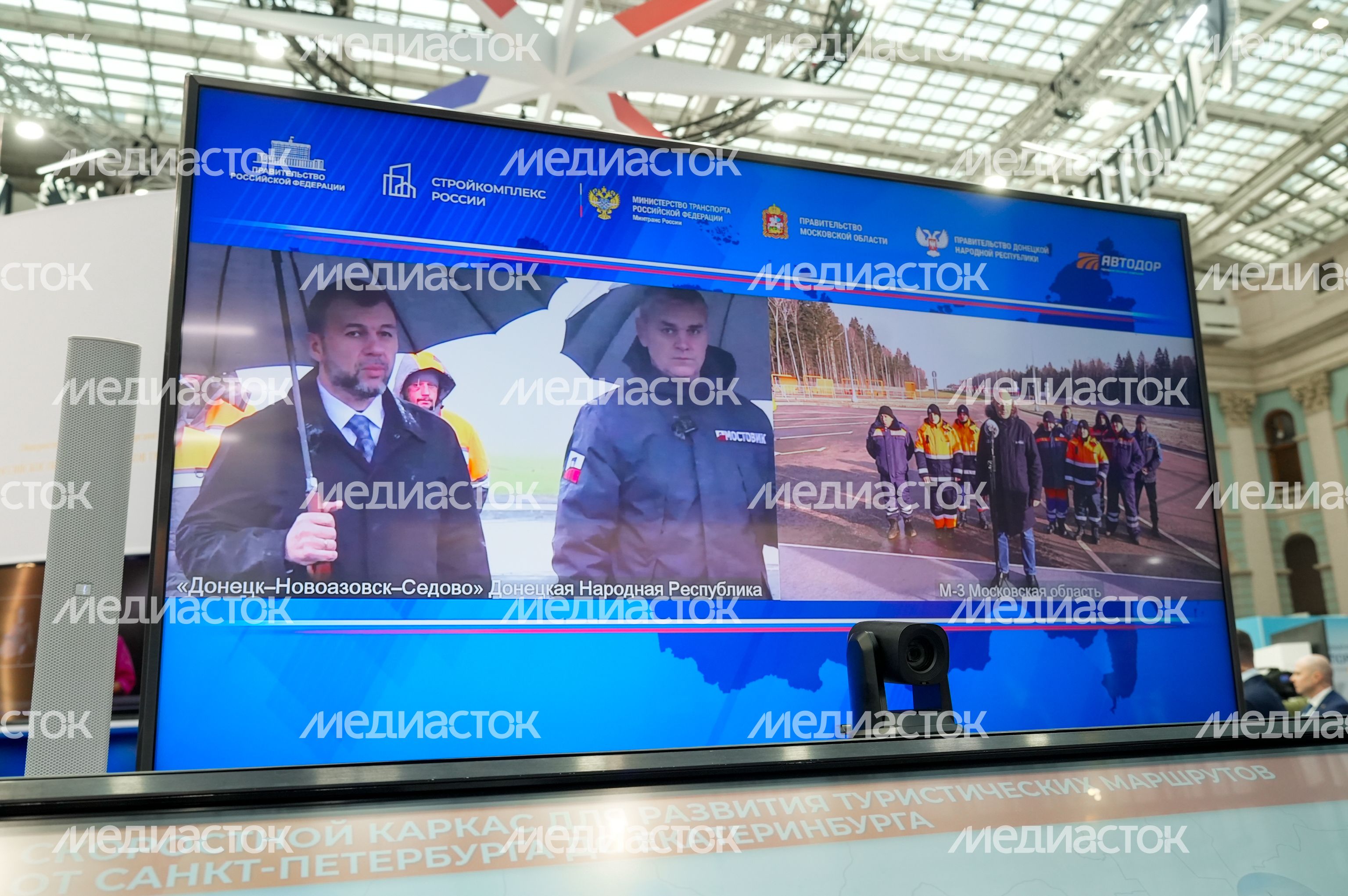 Торжественная церемония открытия реконструированного участка М-3 "Украина" Торжественная церемония открытия реконструированного участка М-3 "Украина"