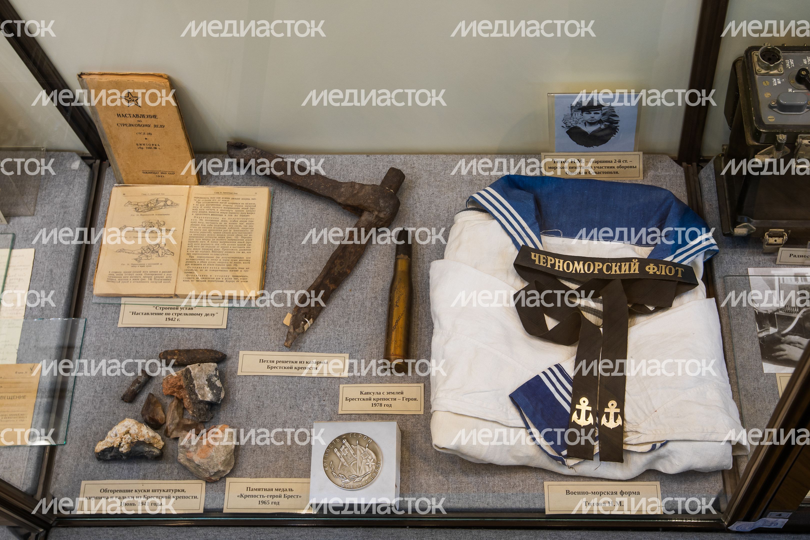 Мытищинский историко-художественный музей