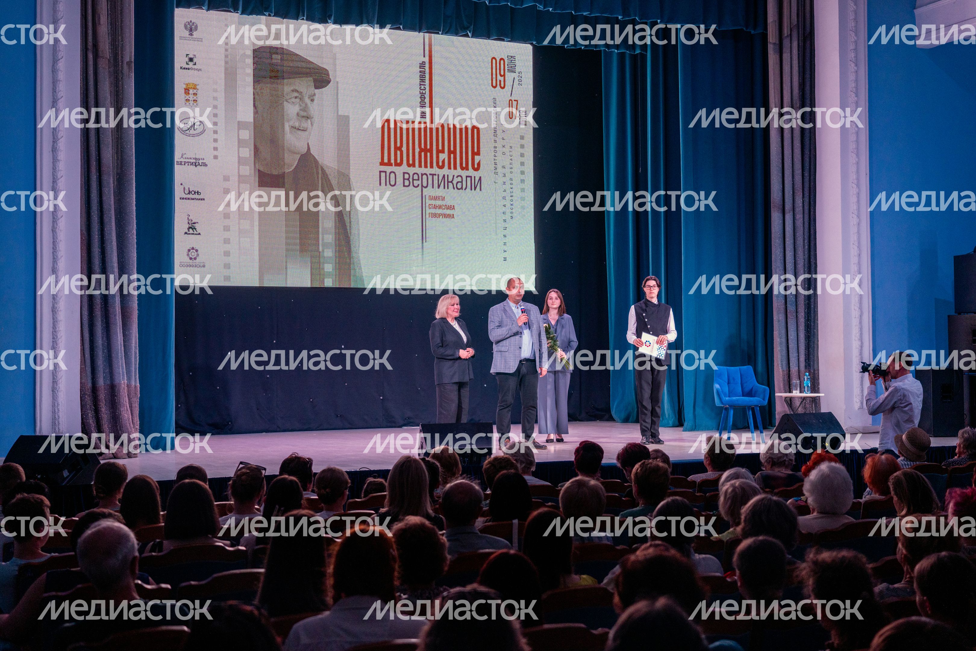 Кинофестиваль «Движение по вертикали» памяти Станислава Говорухина в Дмитрове Кинофестиваль «Движение по вертикали» памяти Станислава Говорухина в Дмитрове