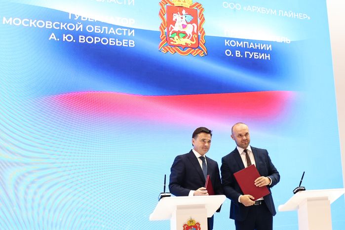 В 2028 году в Кашире откроют завод по производству макулатурных тарных картонов
