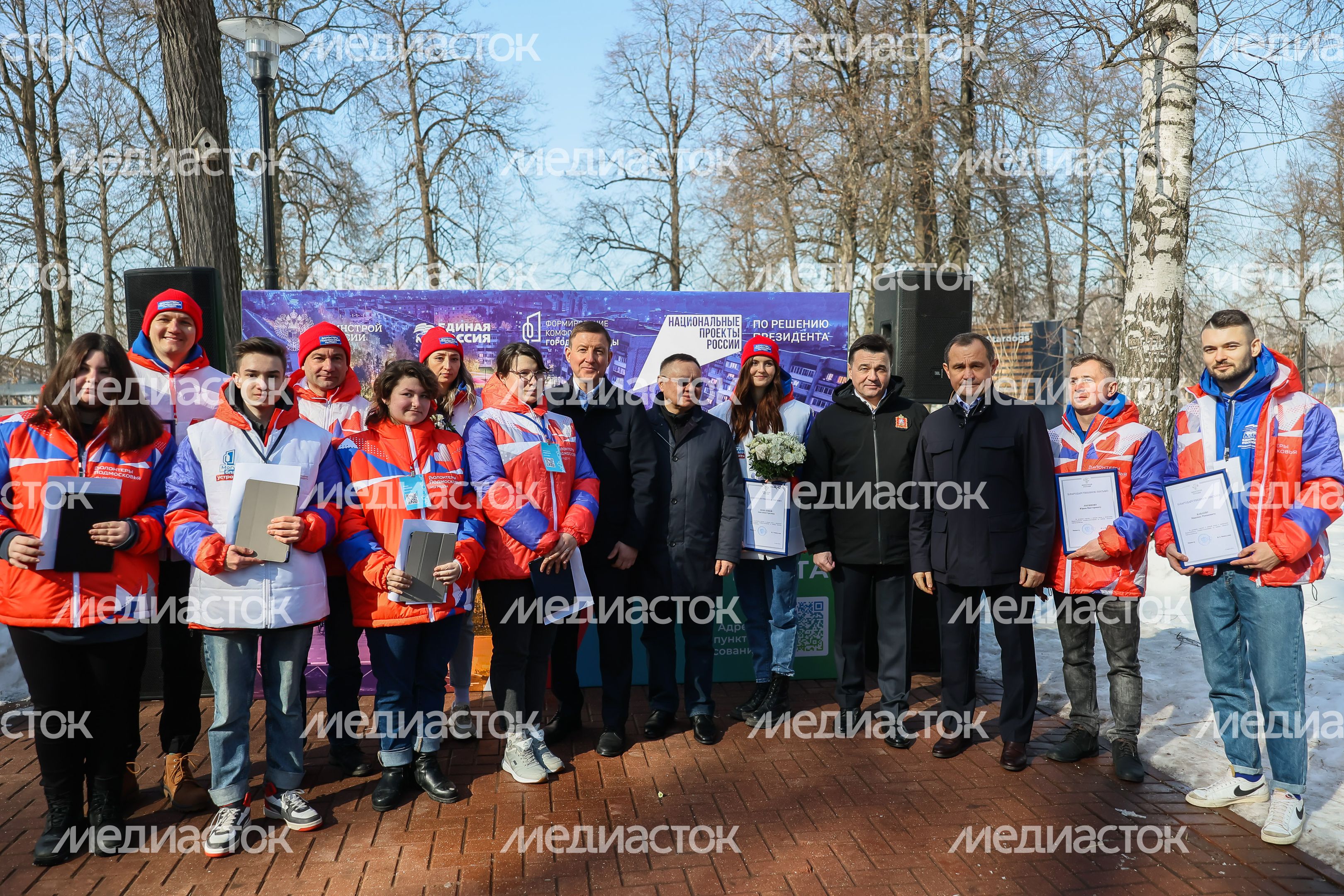 В Сергиевом Посаде дали старт онлайн-голосованию за объекты благоустройства В Сергиевом Посаде дали старт онлайн-голосованию за объекты благоустройства