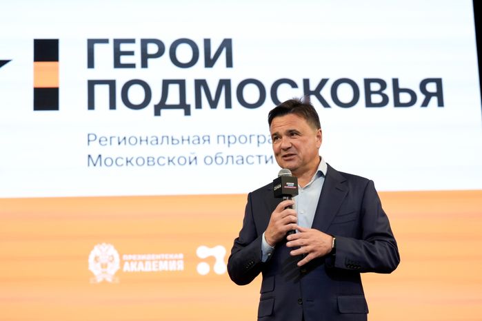 Андрей Воробьев встретился с участниками образовательной программы "Герои Подмосковья"