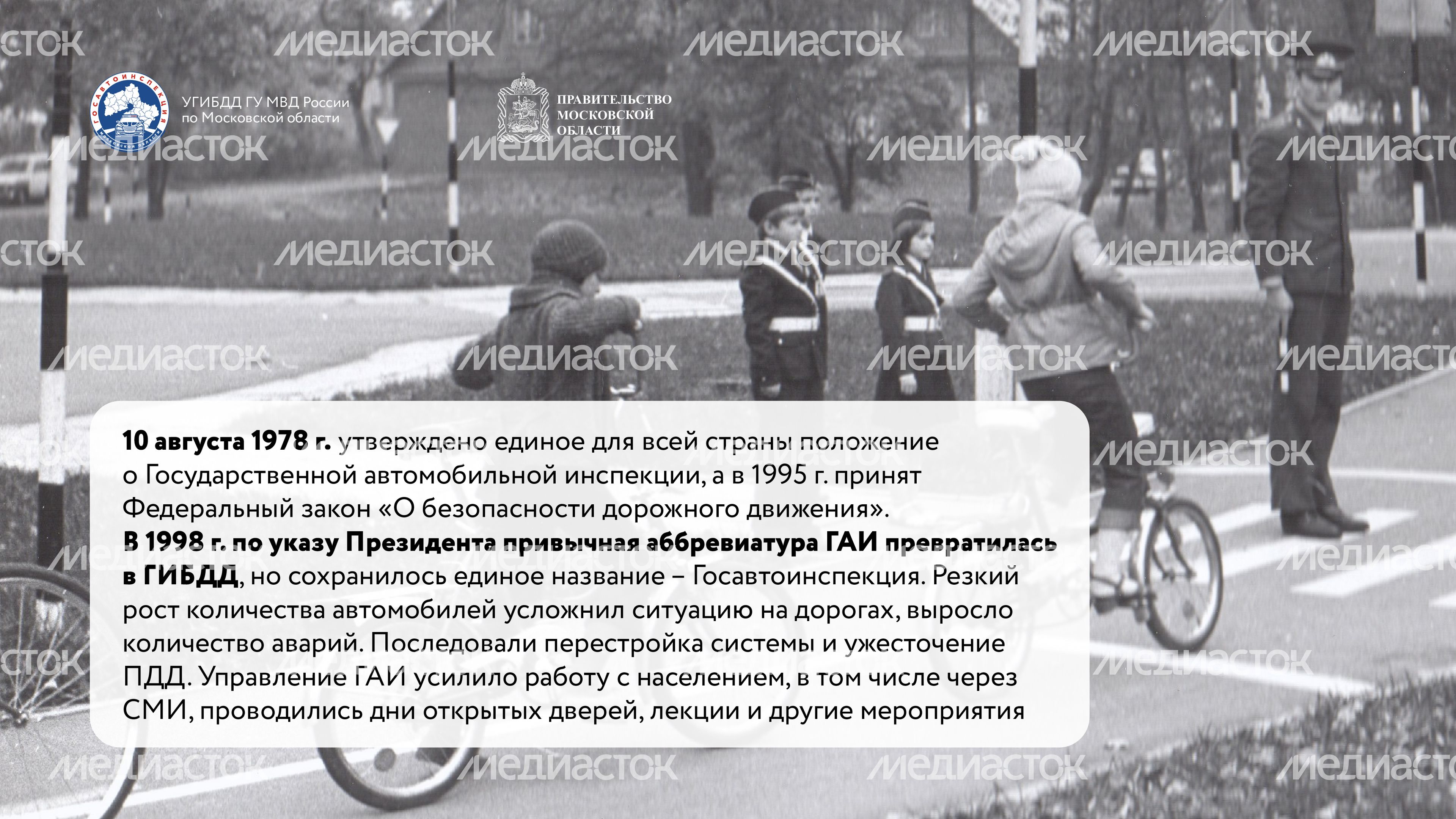 Горизонтали По дороге истории-10.jpg