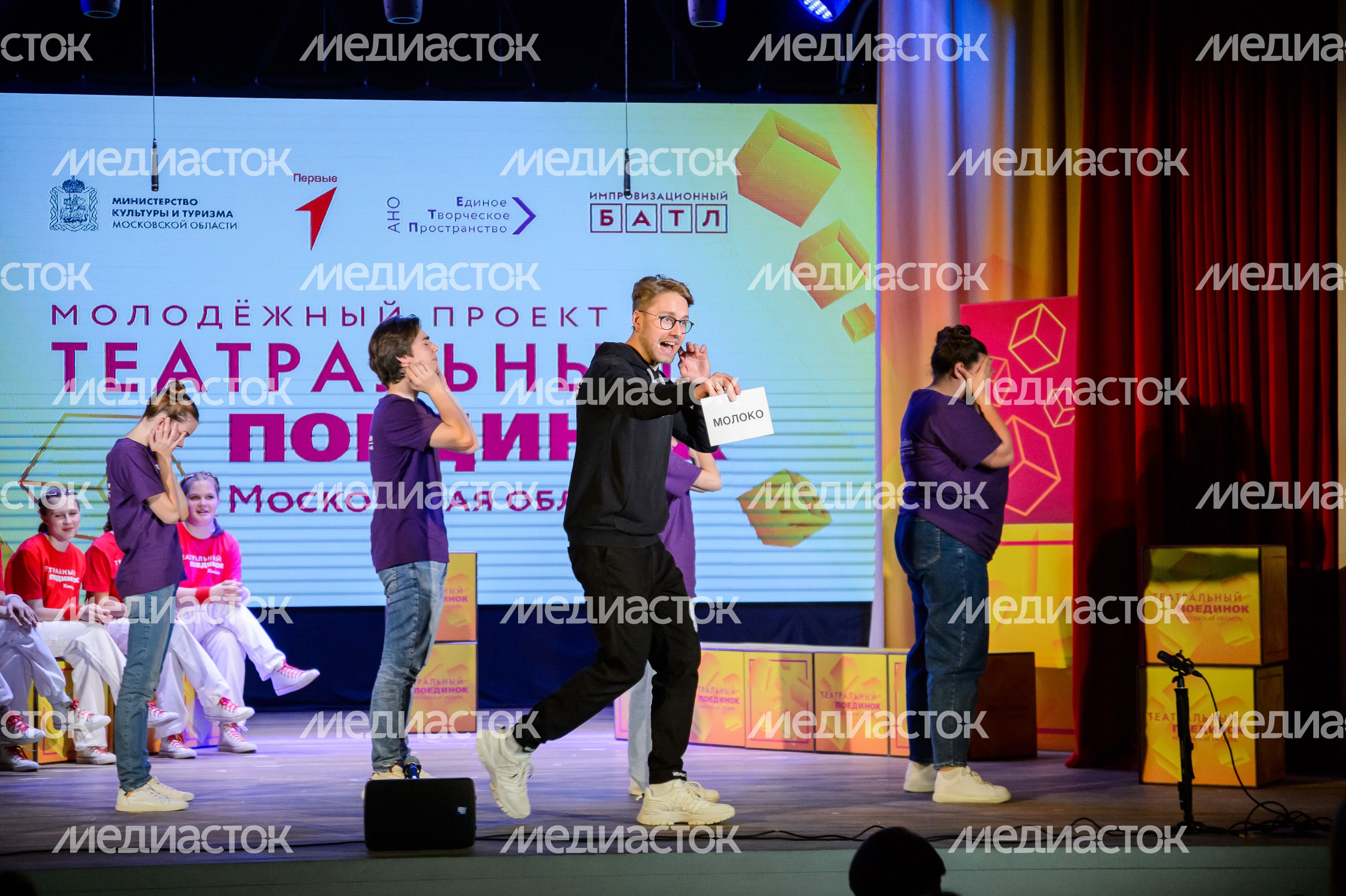 Балашиха. Конкурс «Театральный поединок» 12 ноября 2023 г.