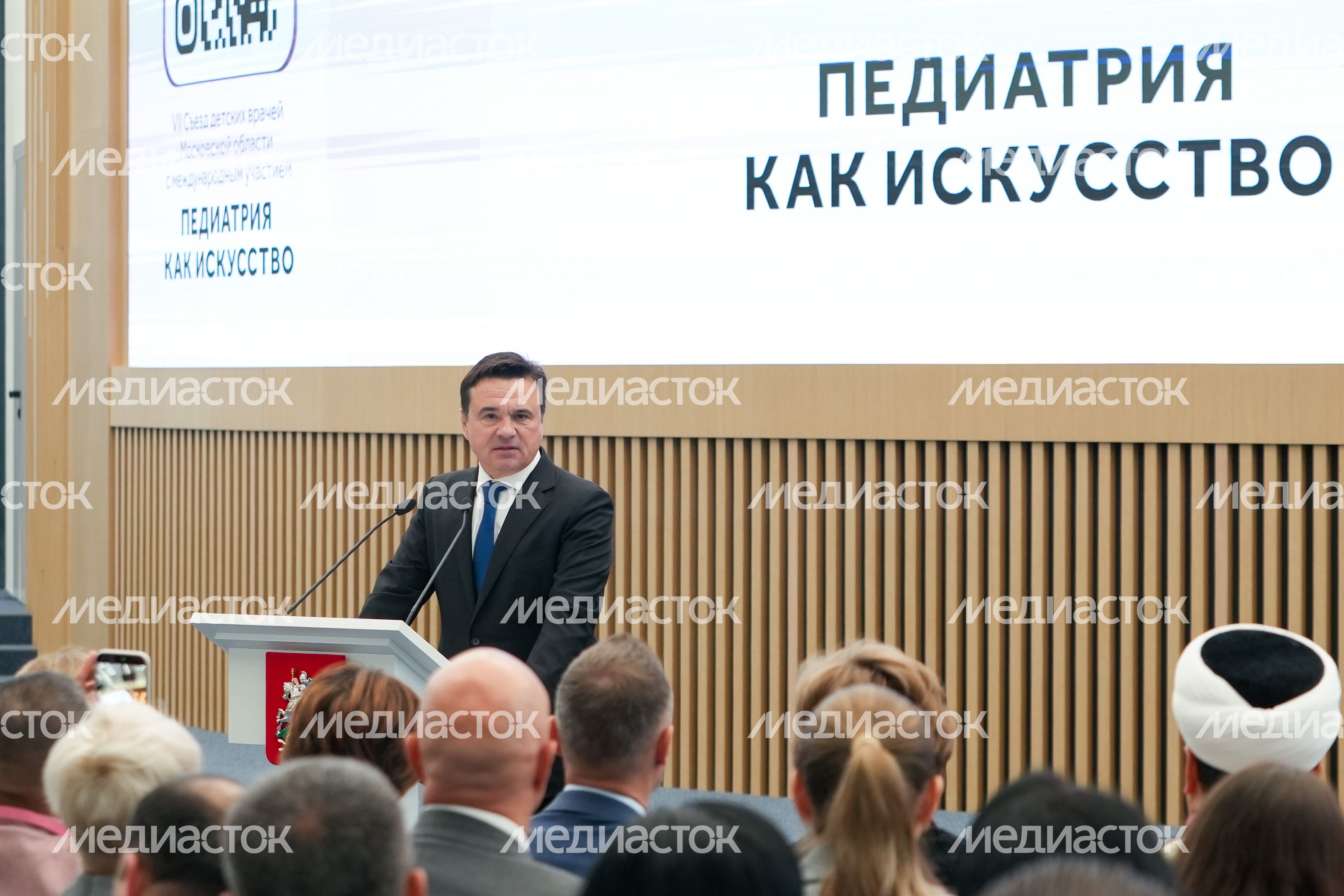 Губернатор Андрей Воробьев выступил перед медиками на VII Съезде детских врачей «Педиатрия как искусство» Губернатор Андрей Воробьев выступил перед медиками на VII Съезде детских врачей «Педиатрия как искусство»