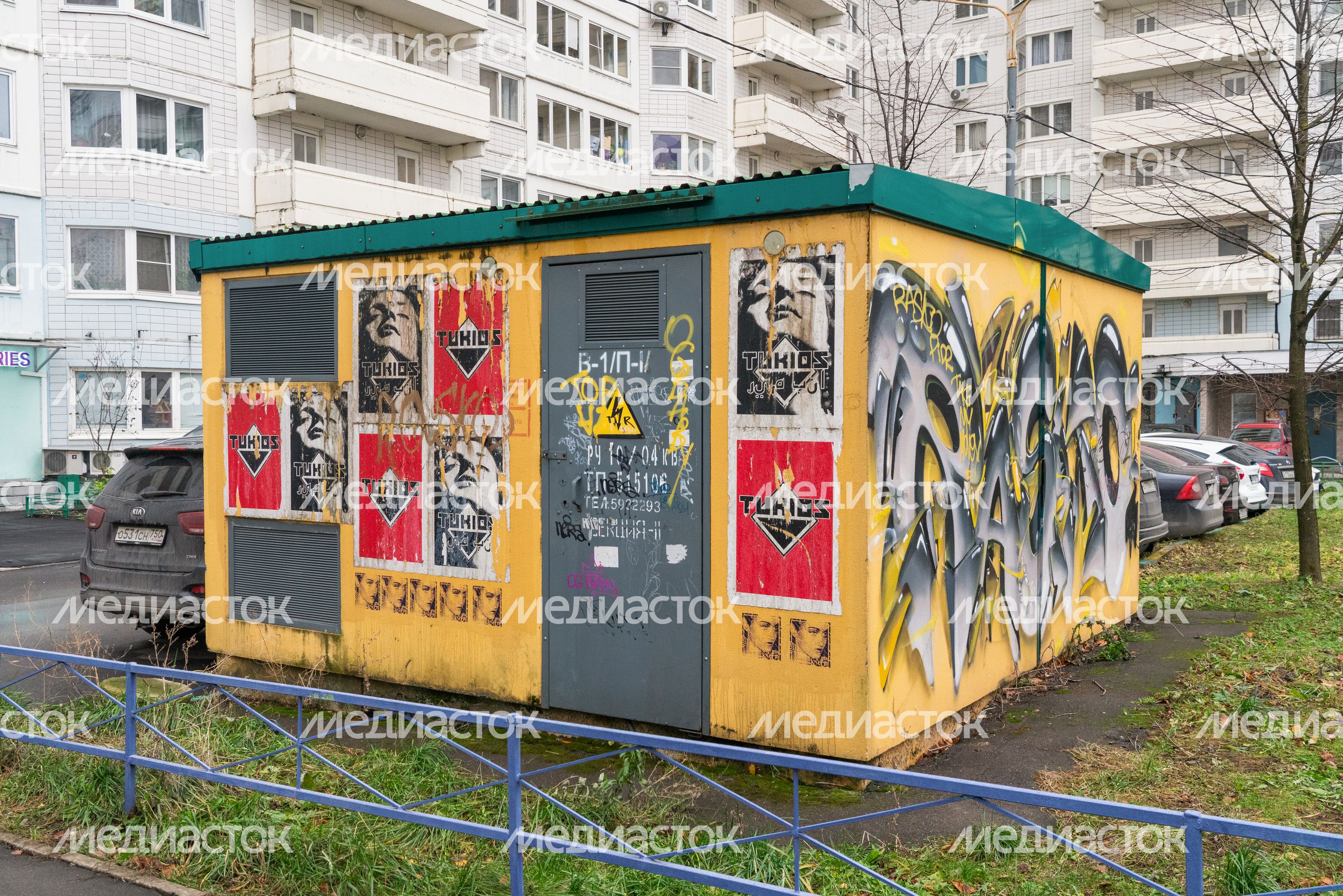 Граффити в Новой Трехгорке в Одинцово Граффити в Новой Трехгорке в Одинцово